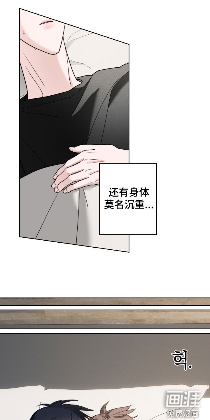 第17话8