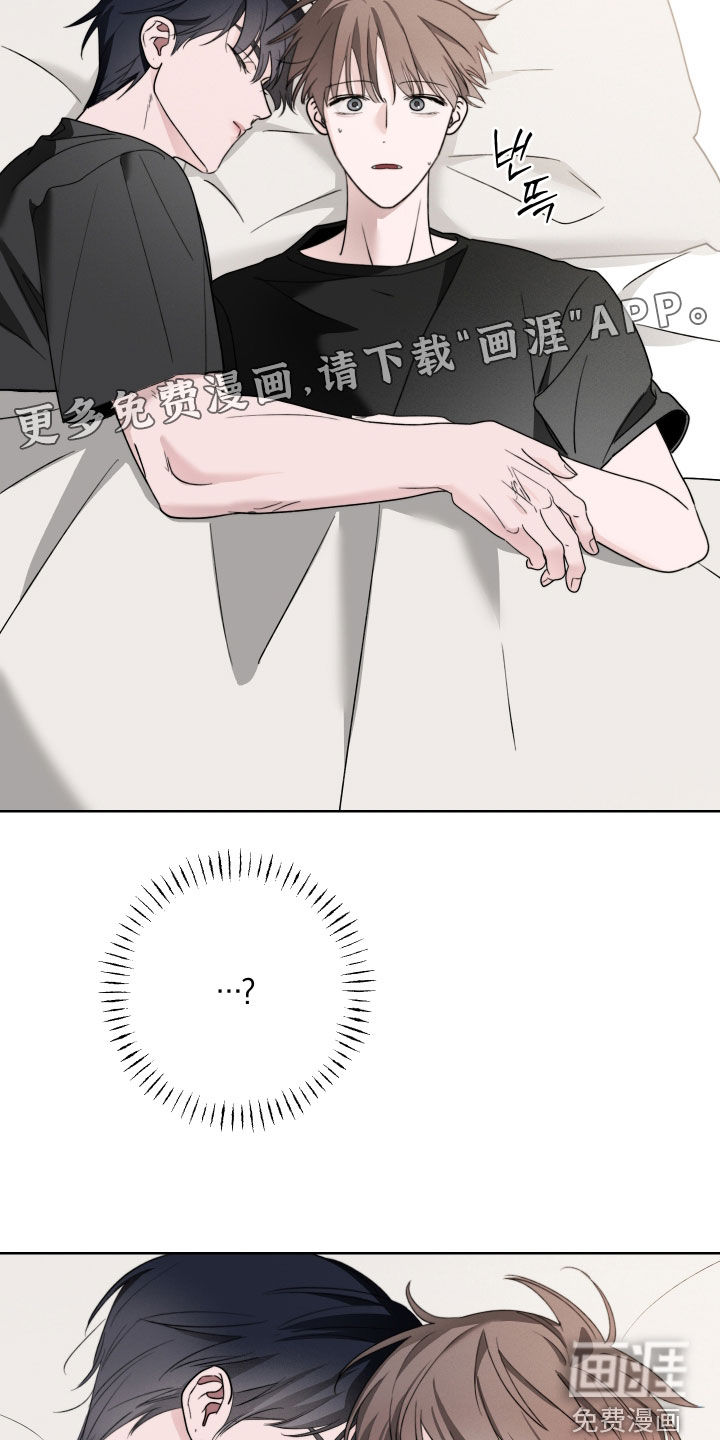 第17话9
