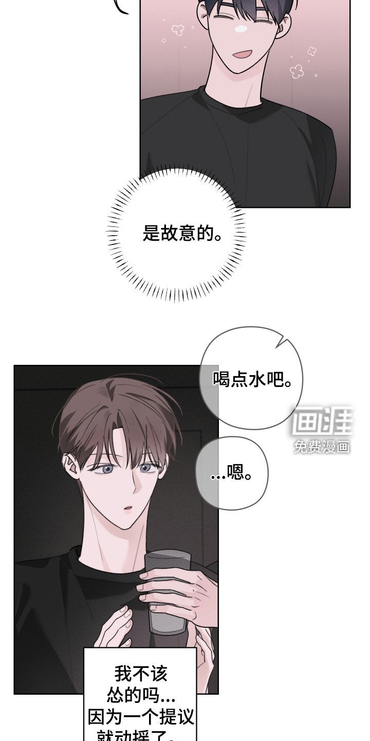 第16话10