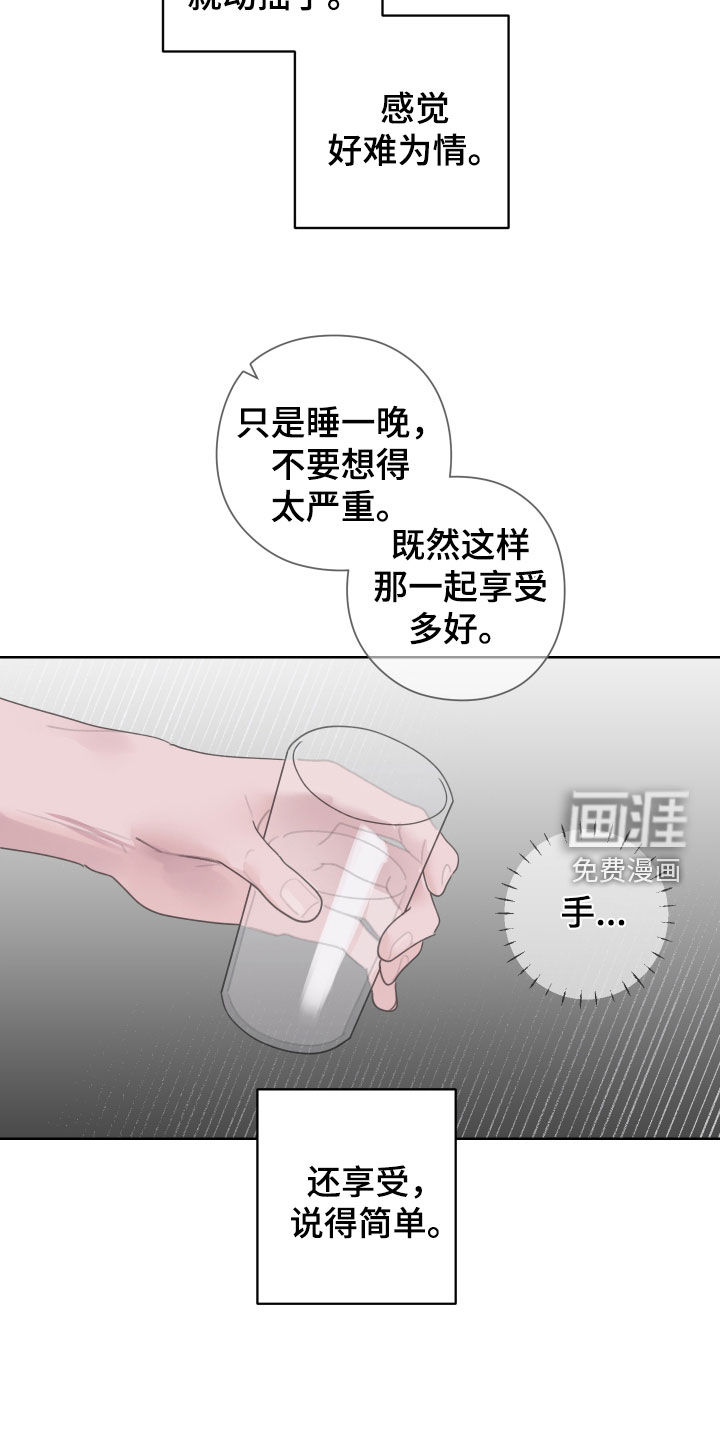 第16话11