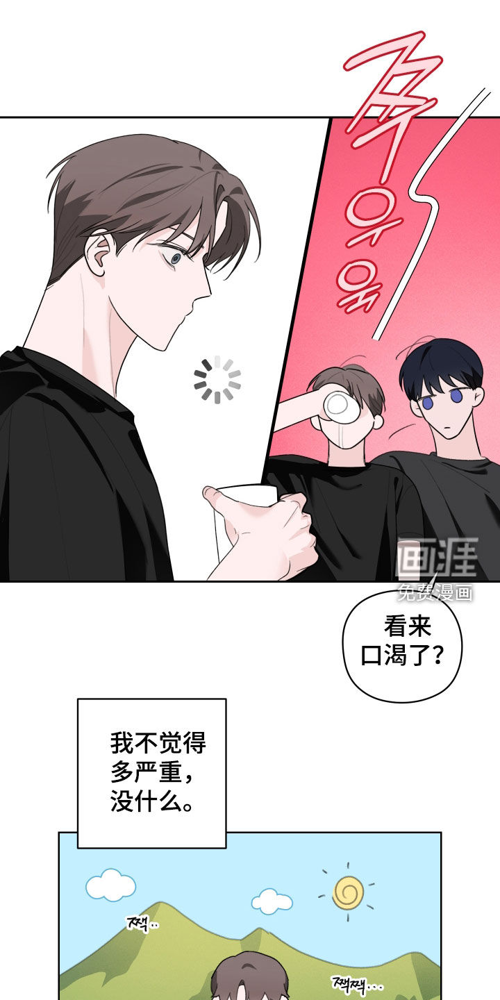 第16话12