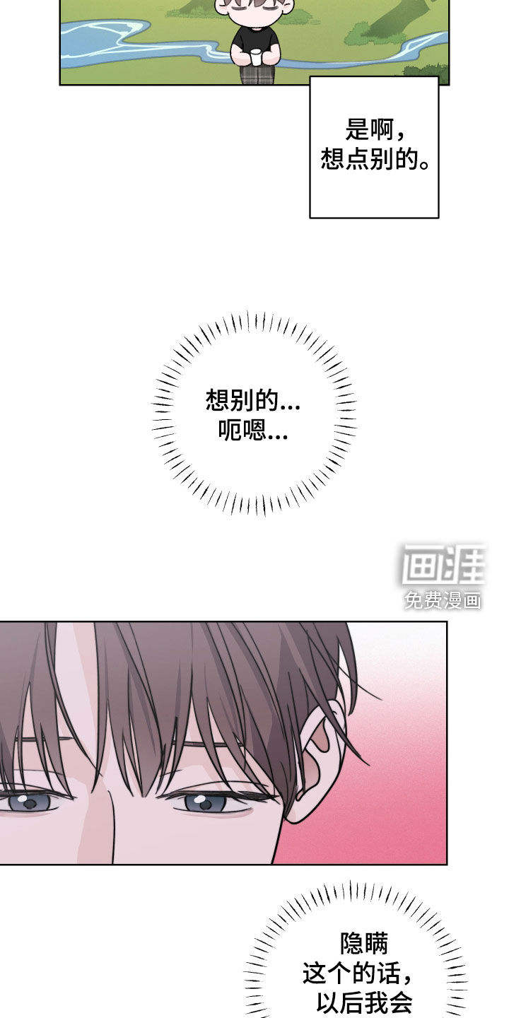 第16话13