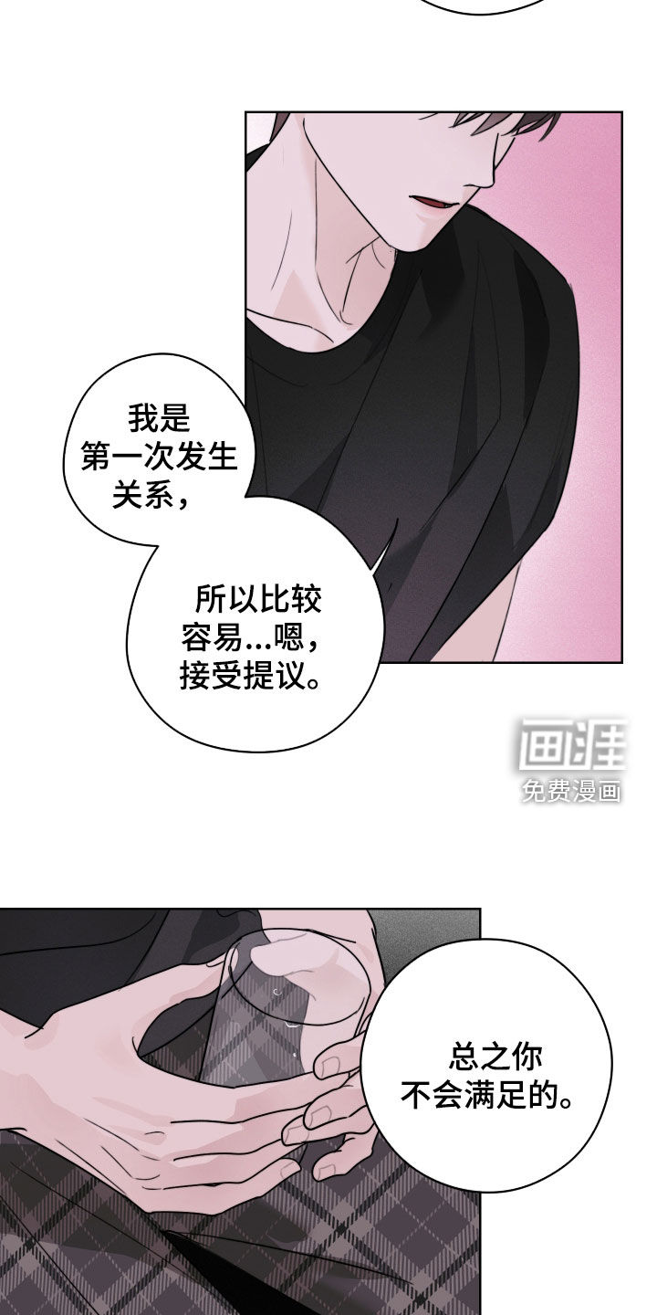 第16话15