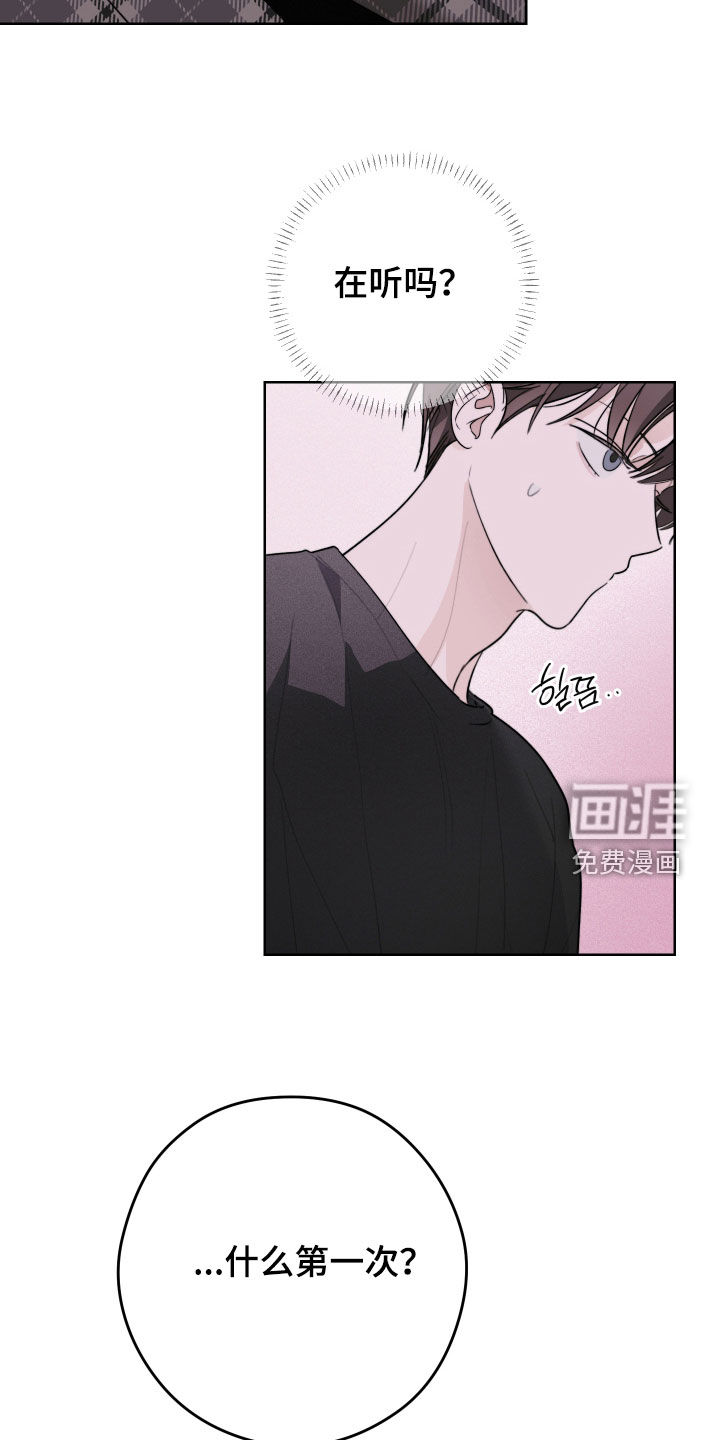 第16话16