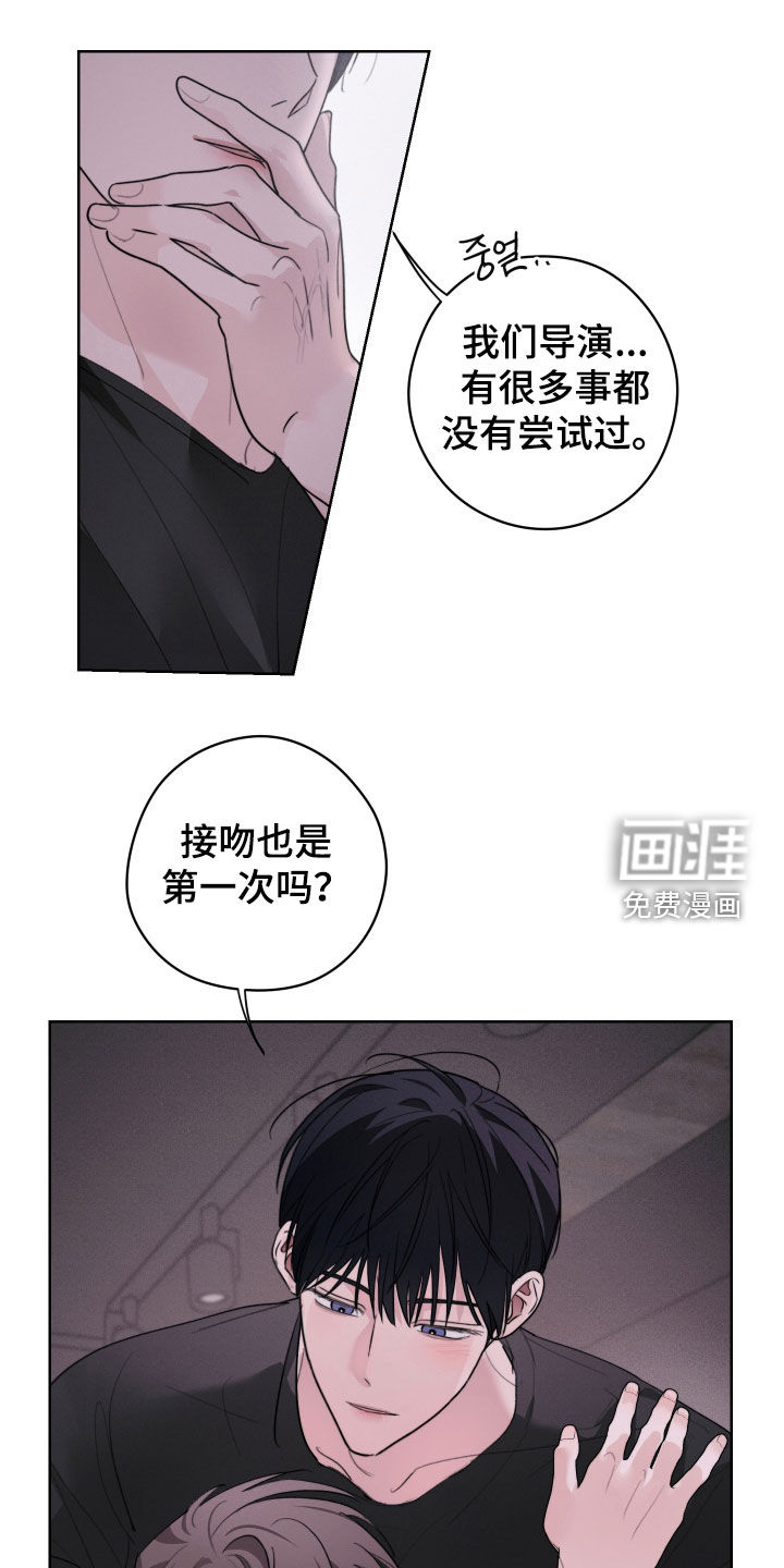第16话19