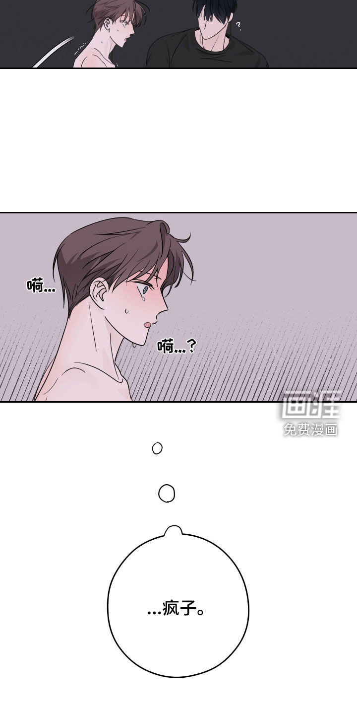第16话2