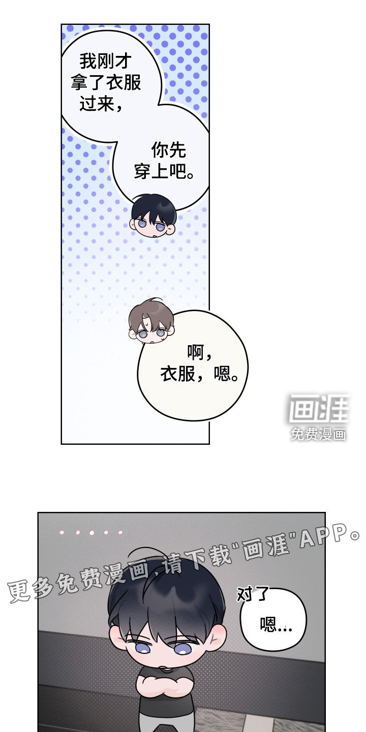 第16话3