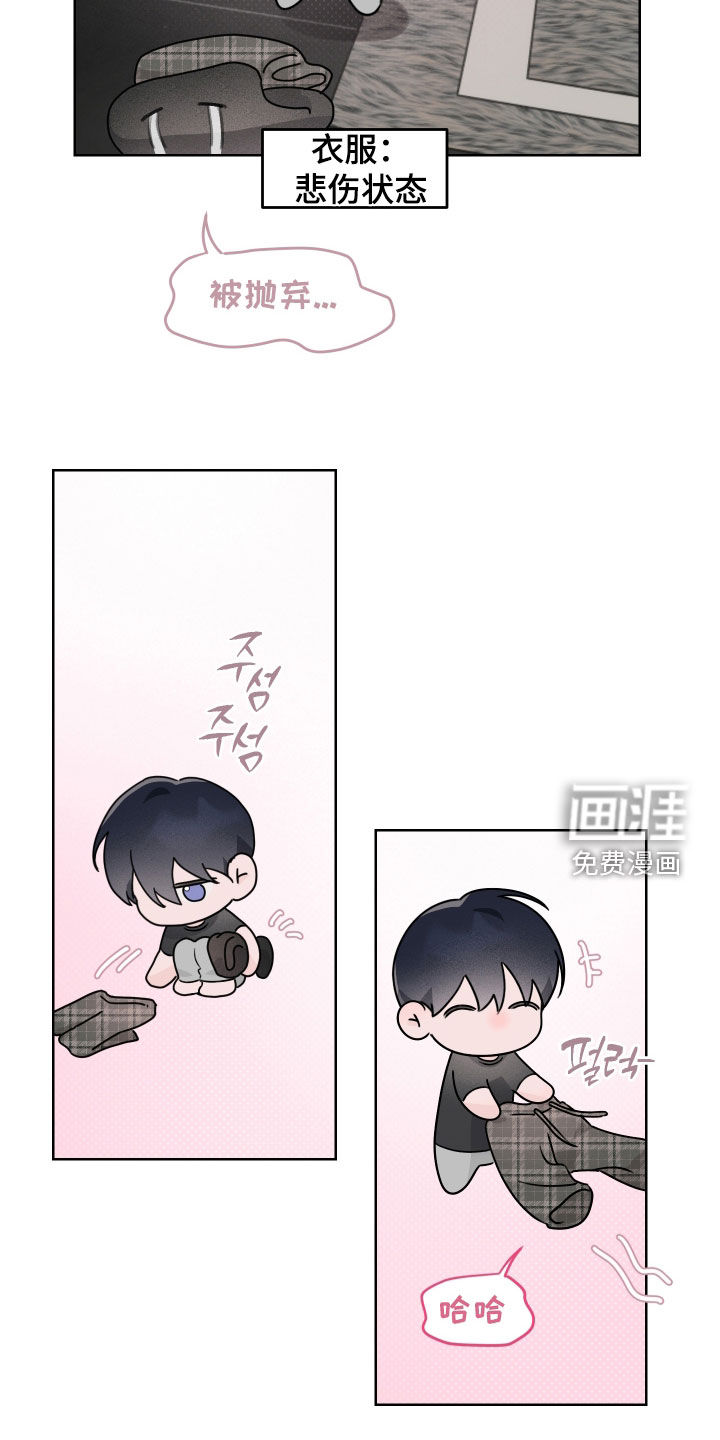 第16话4
