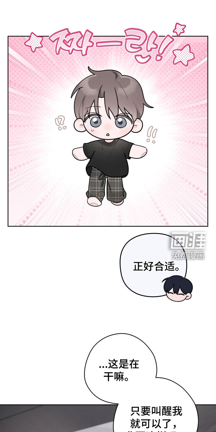 第16话5