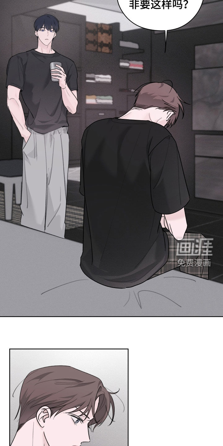 第16话6