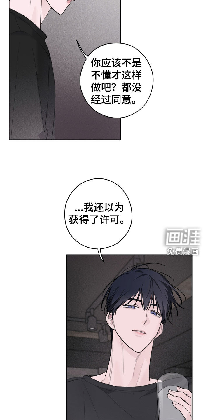 第16话7