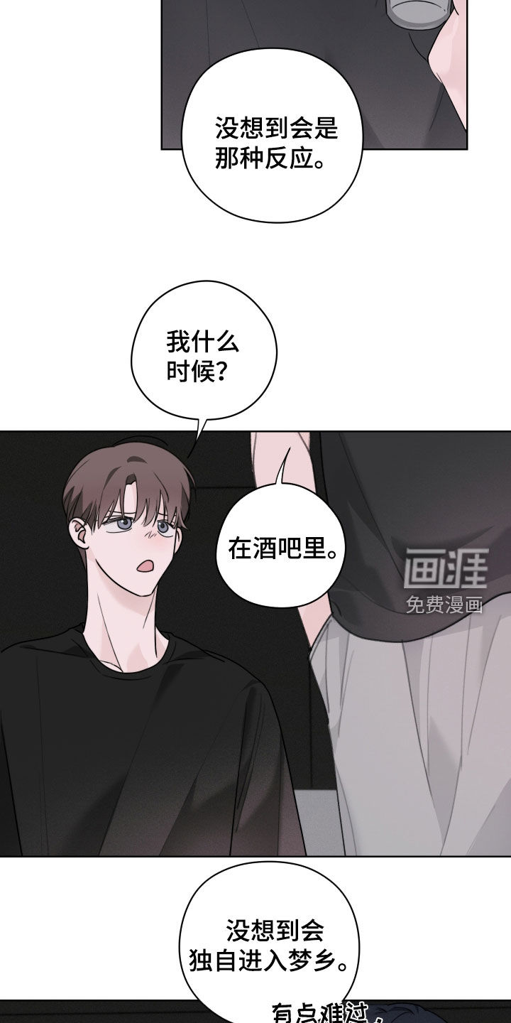 第16话8