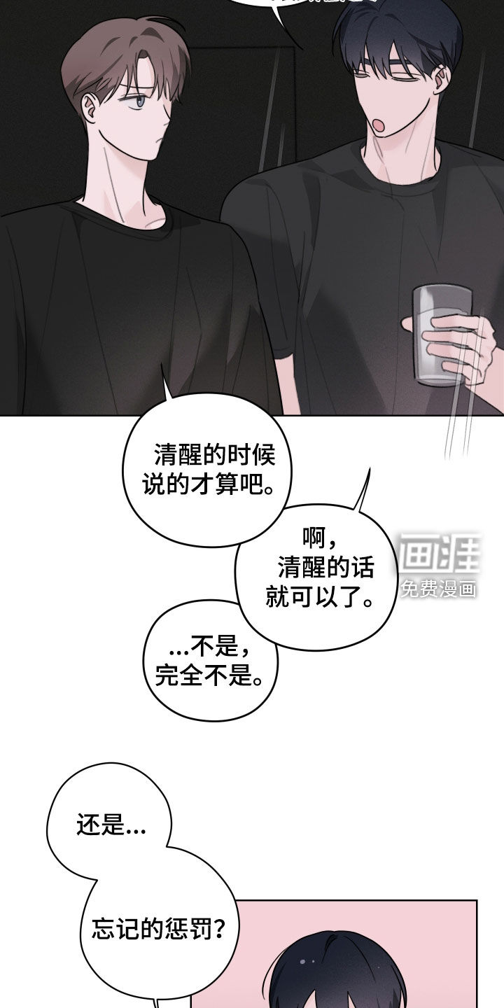 第16话9