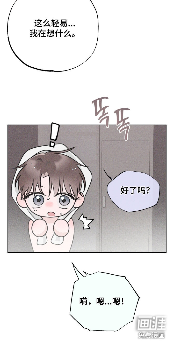 第14话10