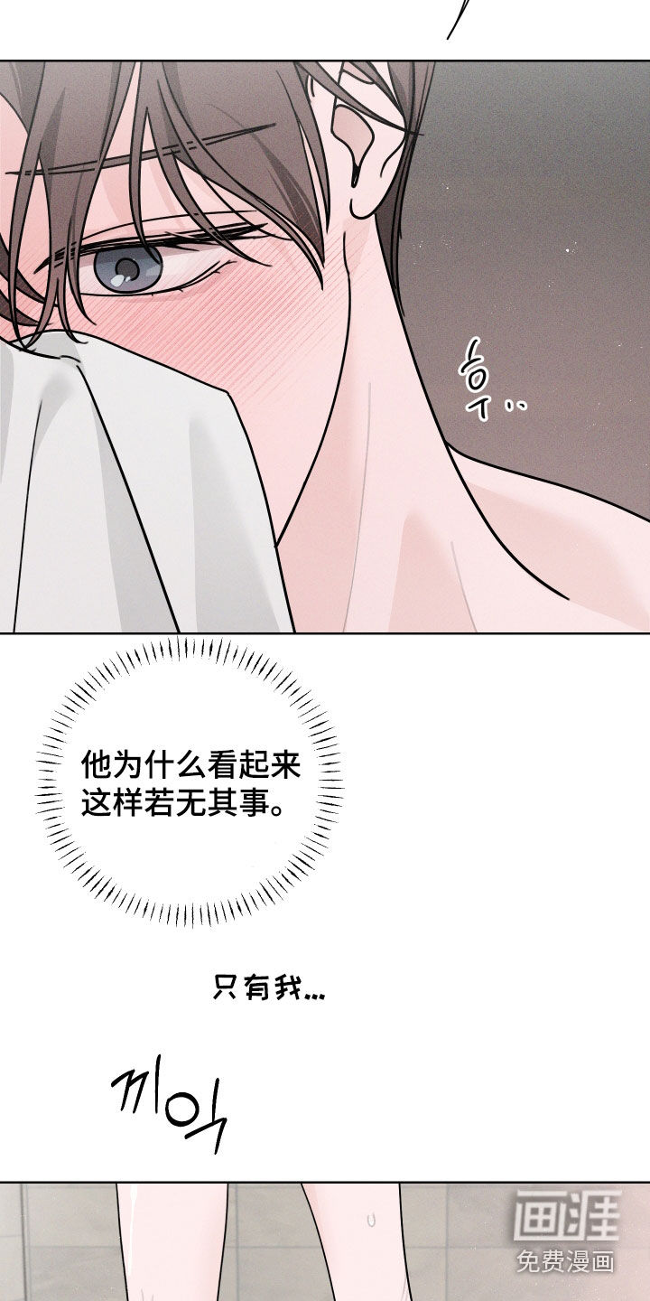 第14话13