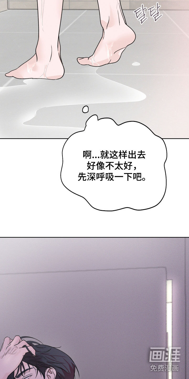 第14话14