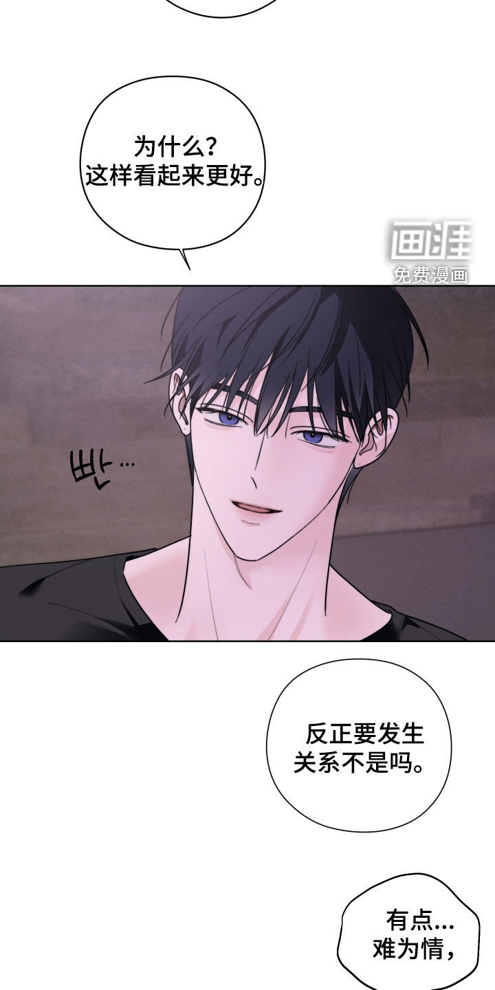 第14话22