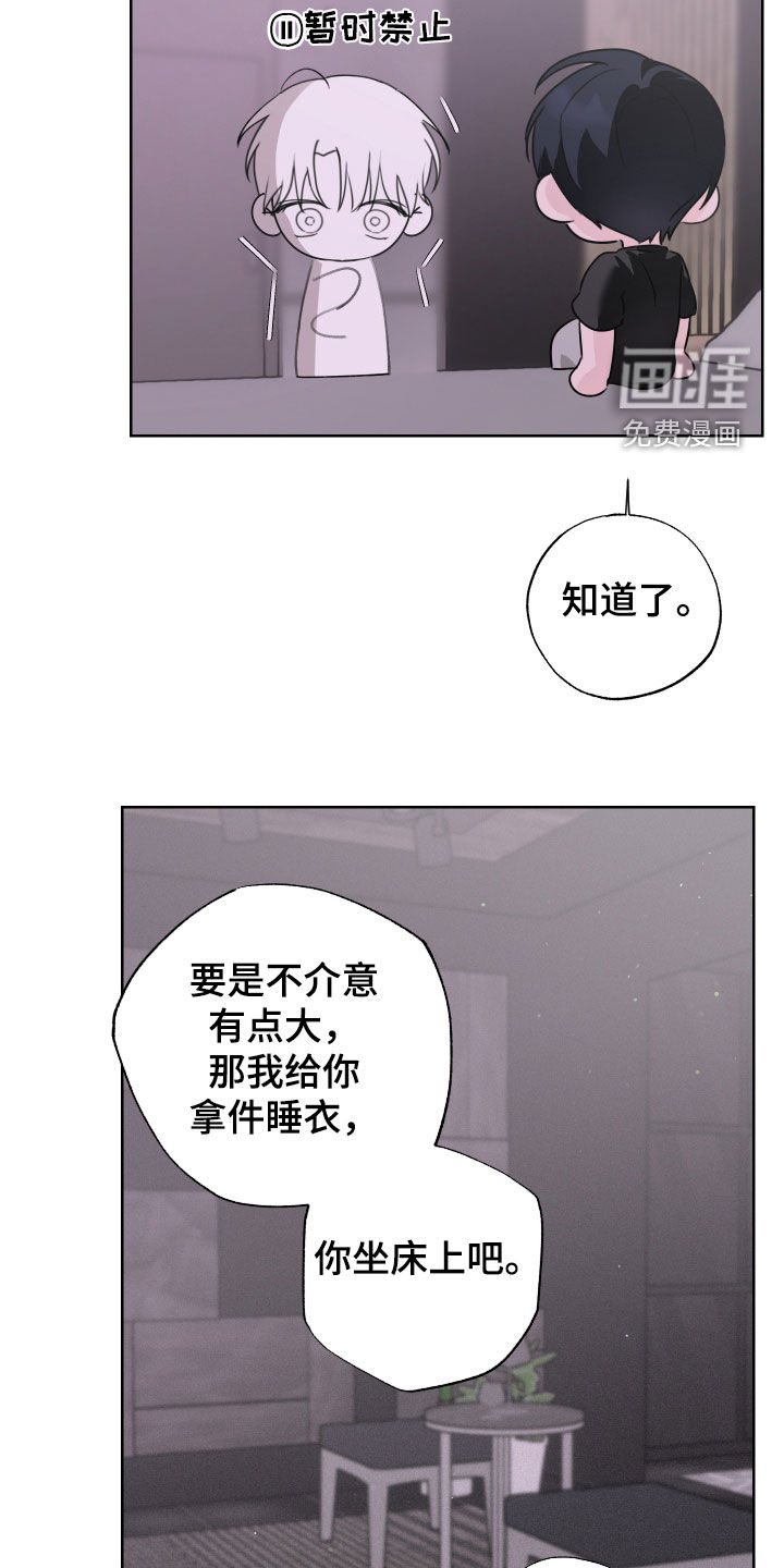 第14话24