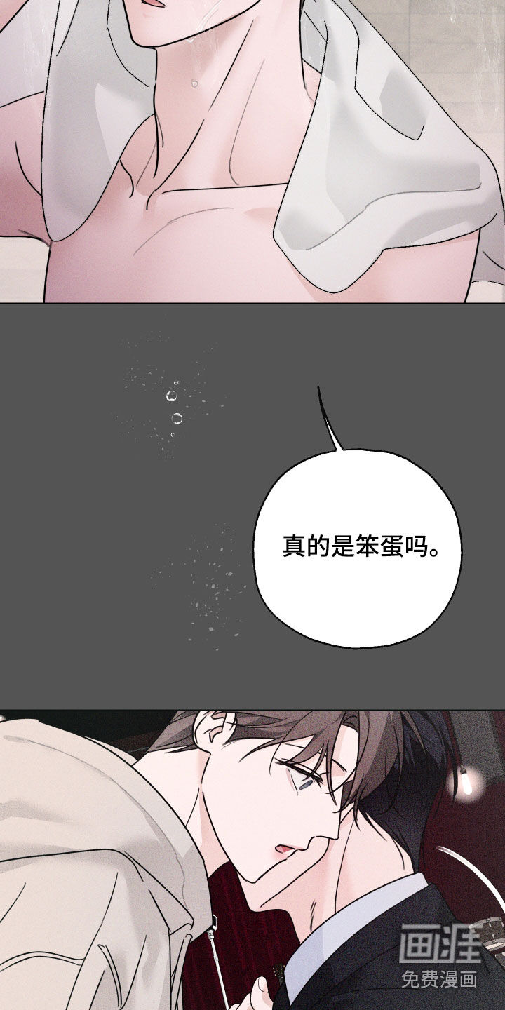 第14话4