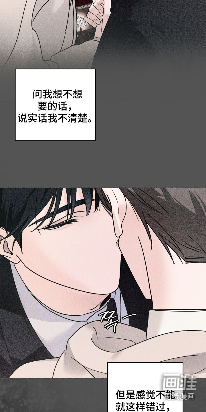 第14话5