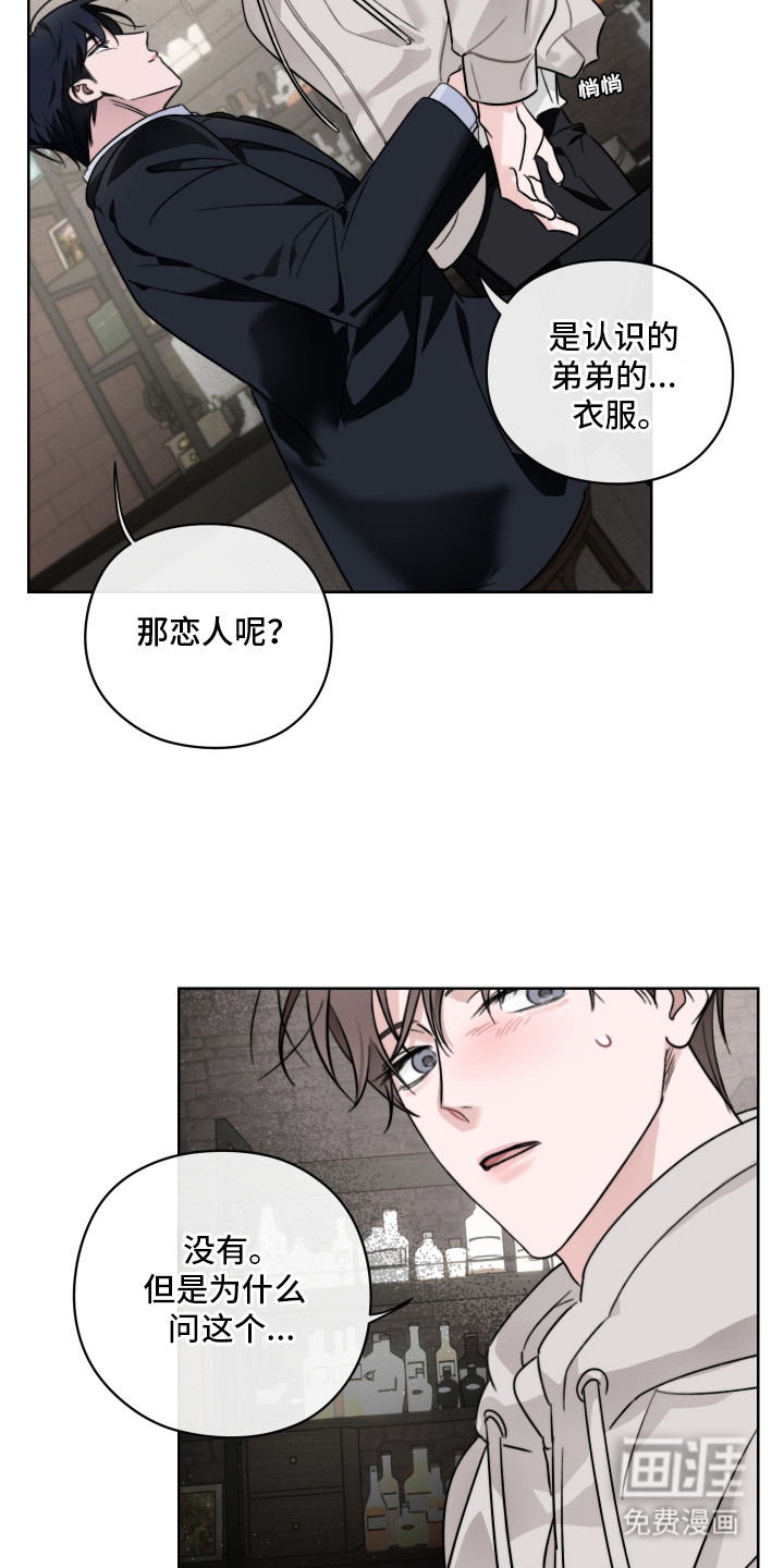 第13话1