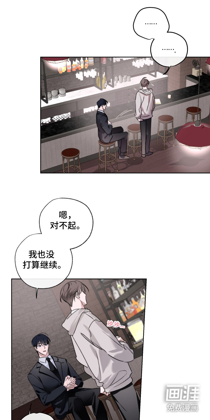 第13话15