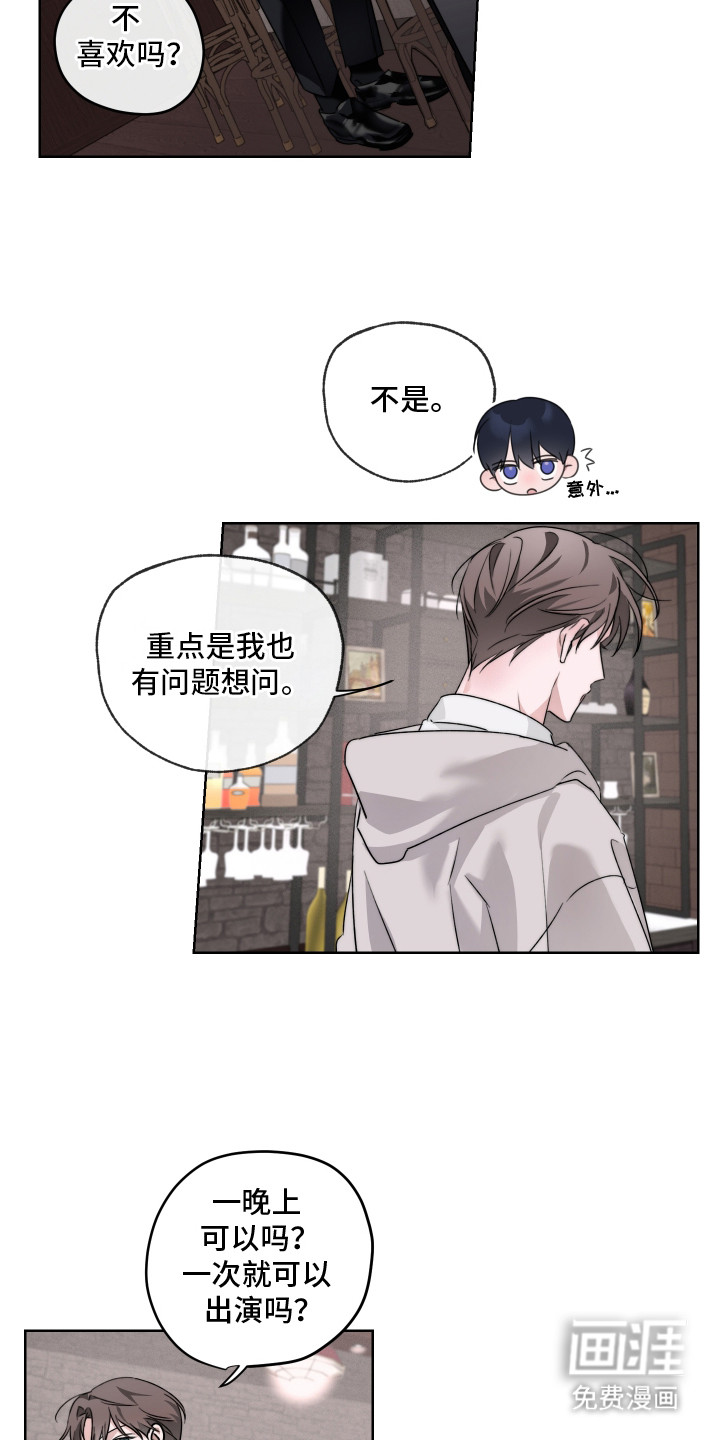 第13话16