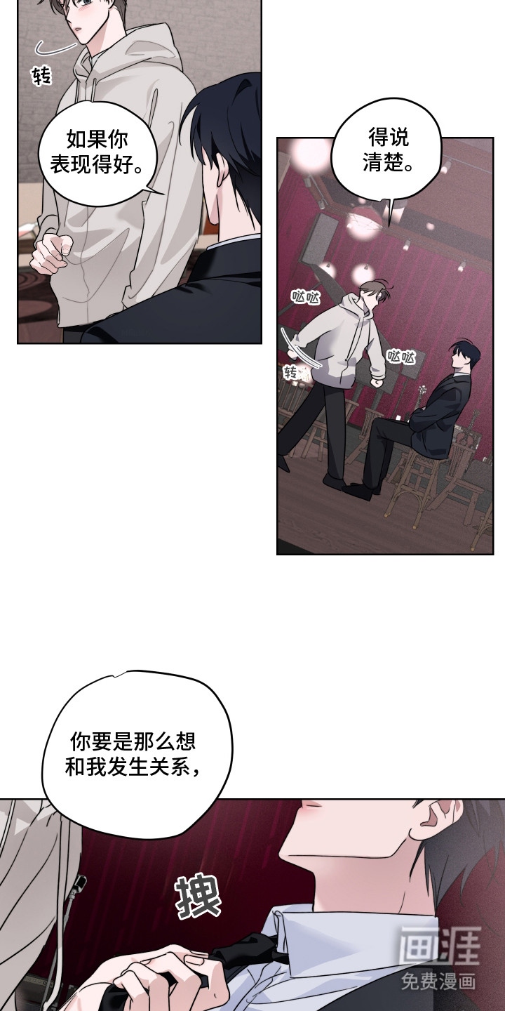 第13话17