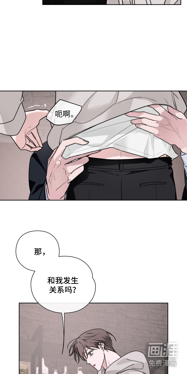 第13话2