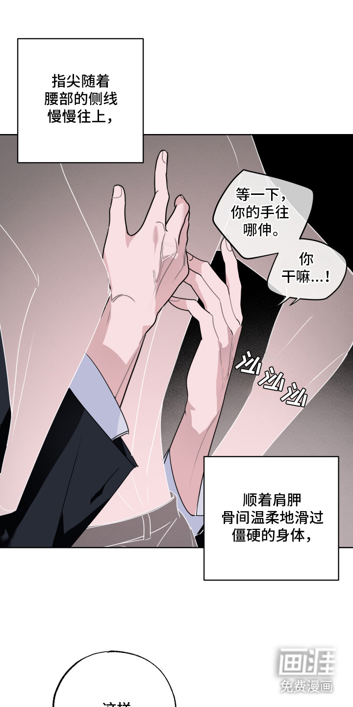 第13话6