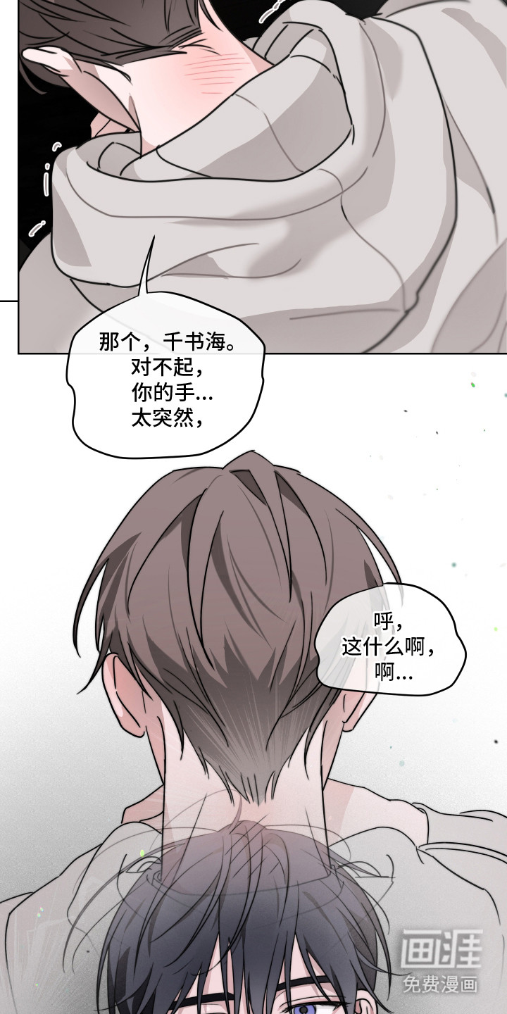 第13话9