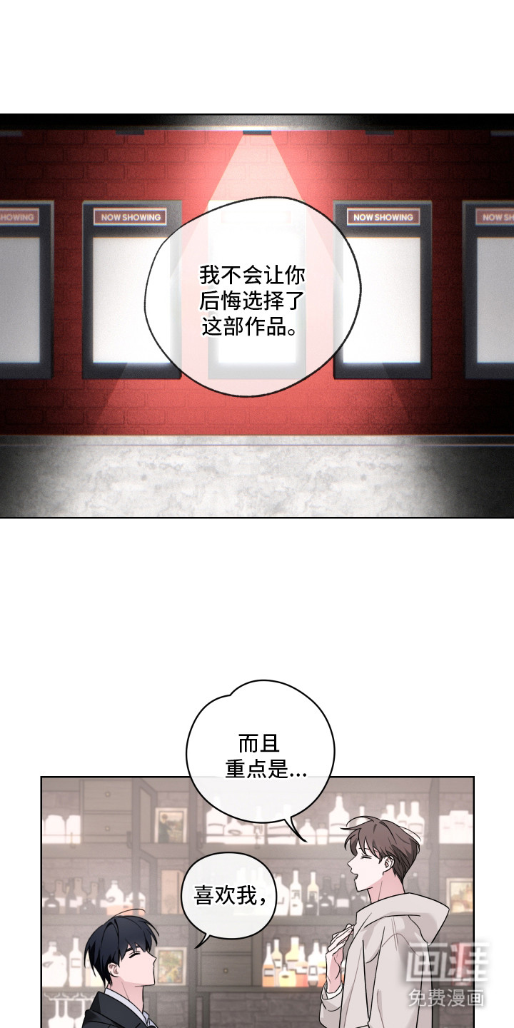 第12话3