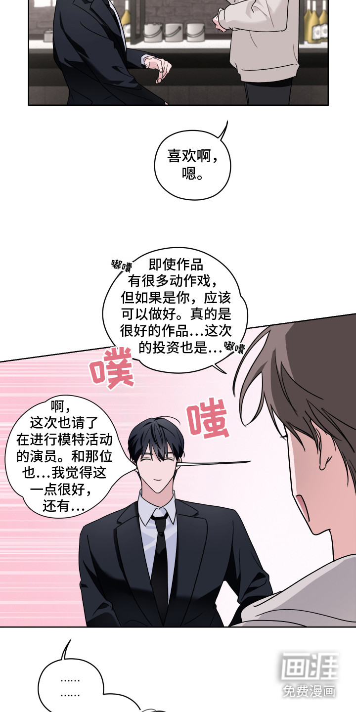 第12话4