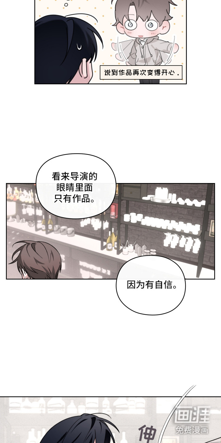 第12话6