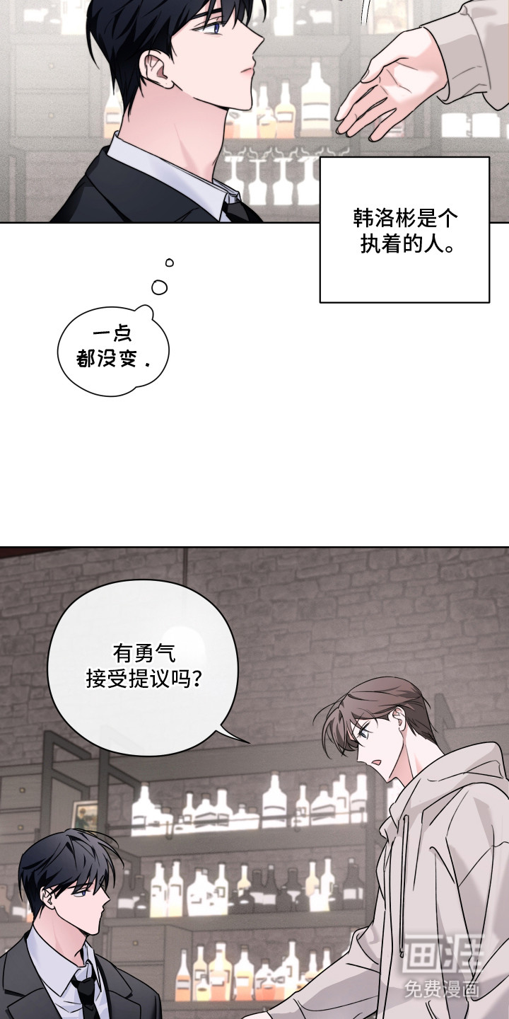 第12话7