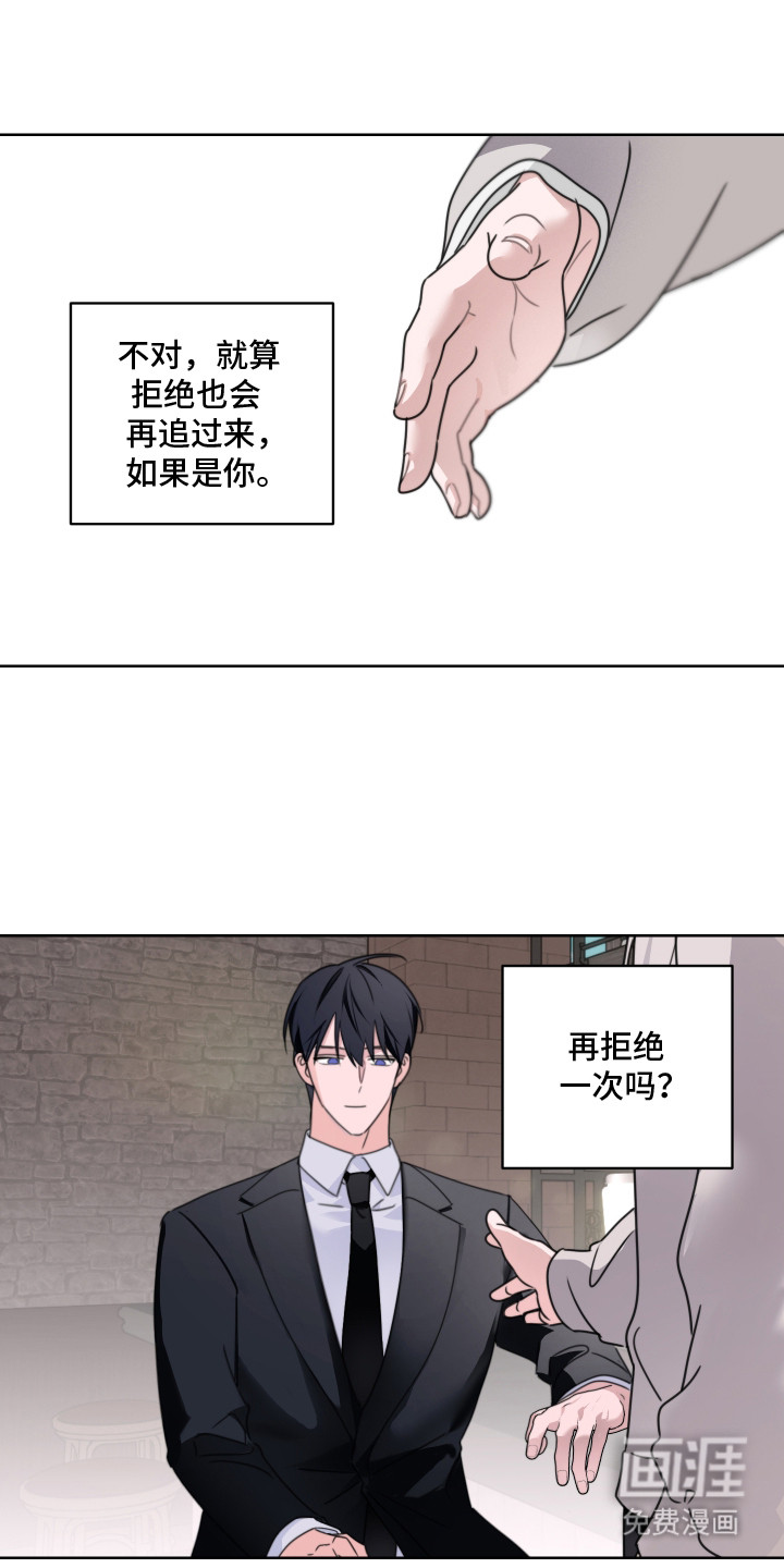 第12话9