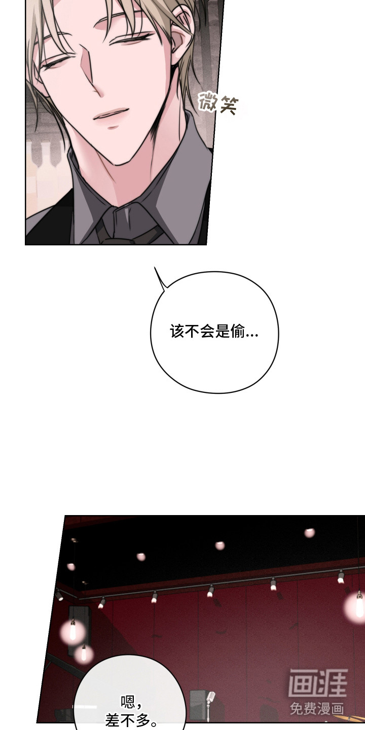 第11话1