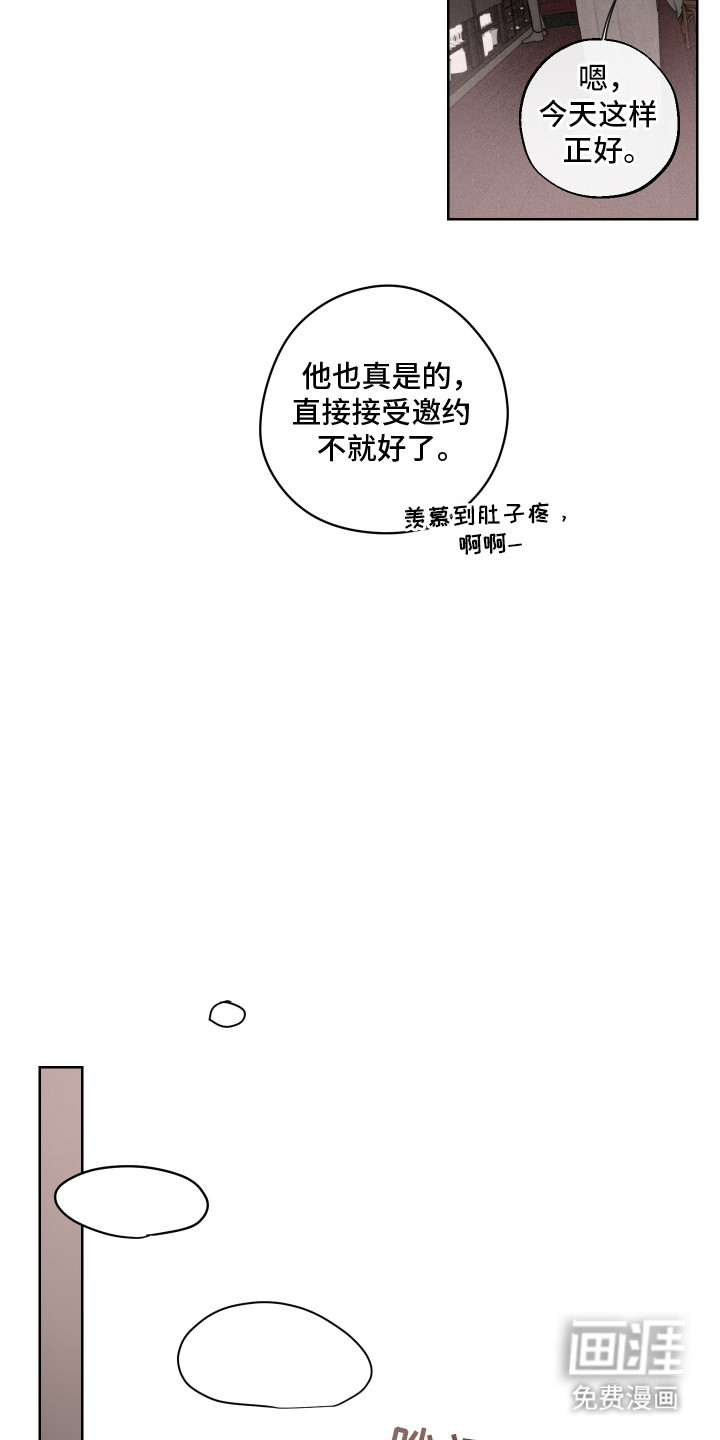 第11话10
