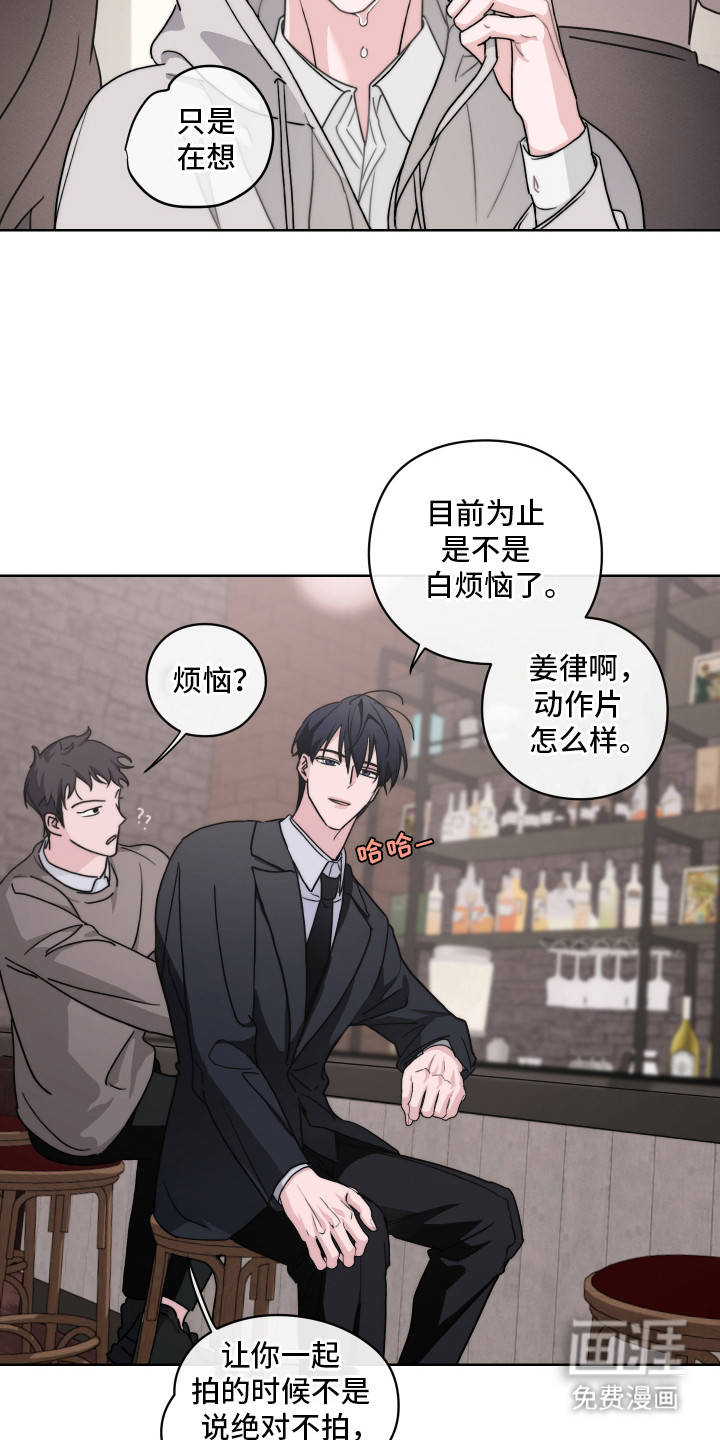 第11话13