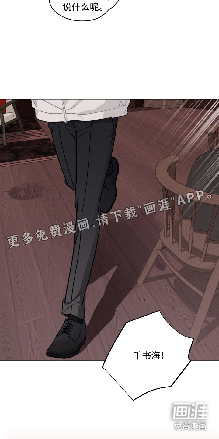 第11话14