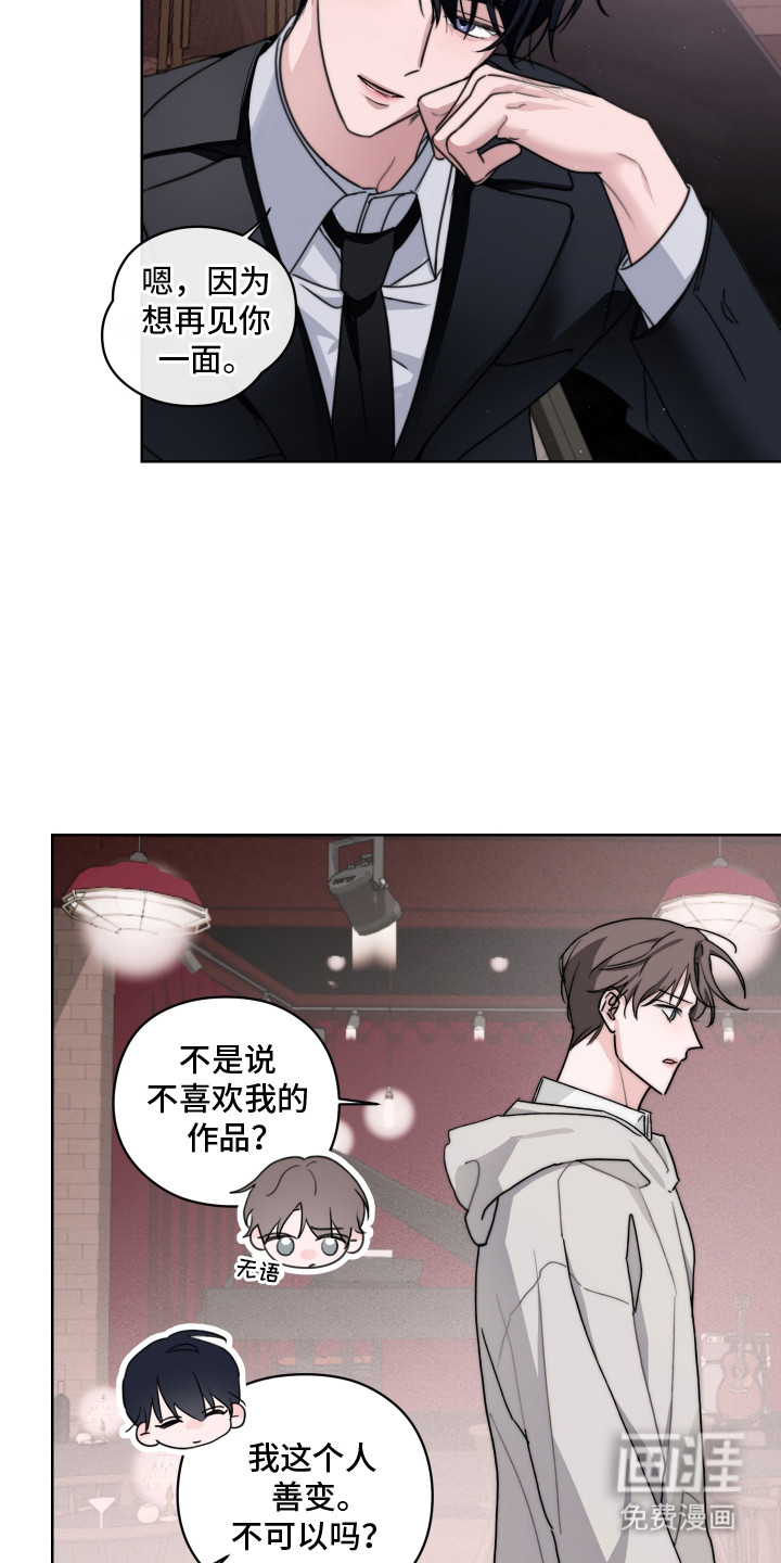 第11话19