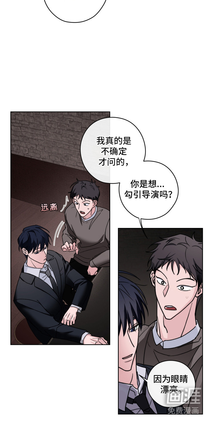 第11话2