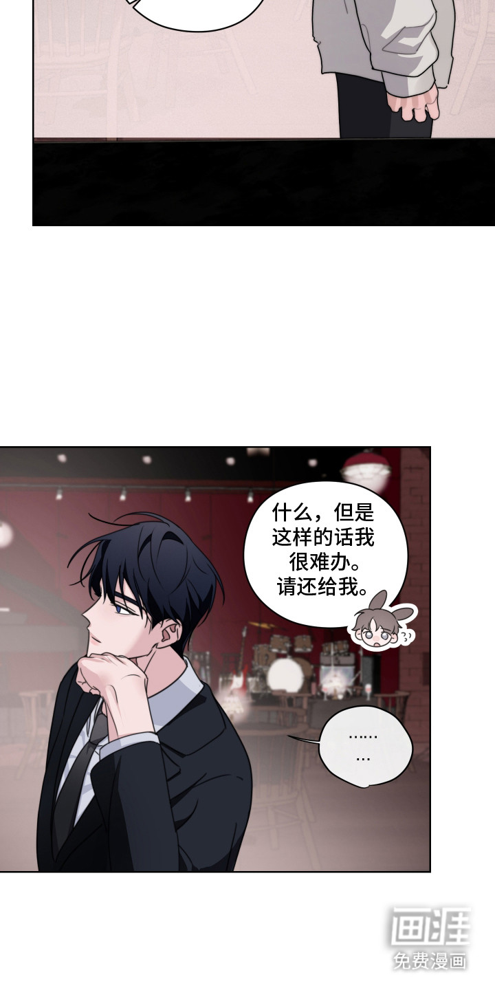 第11话20