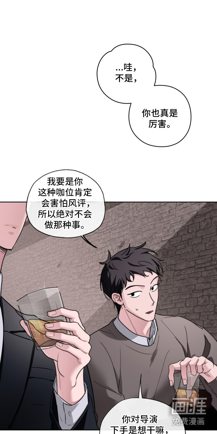 第11话3