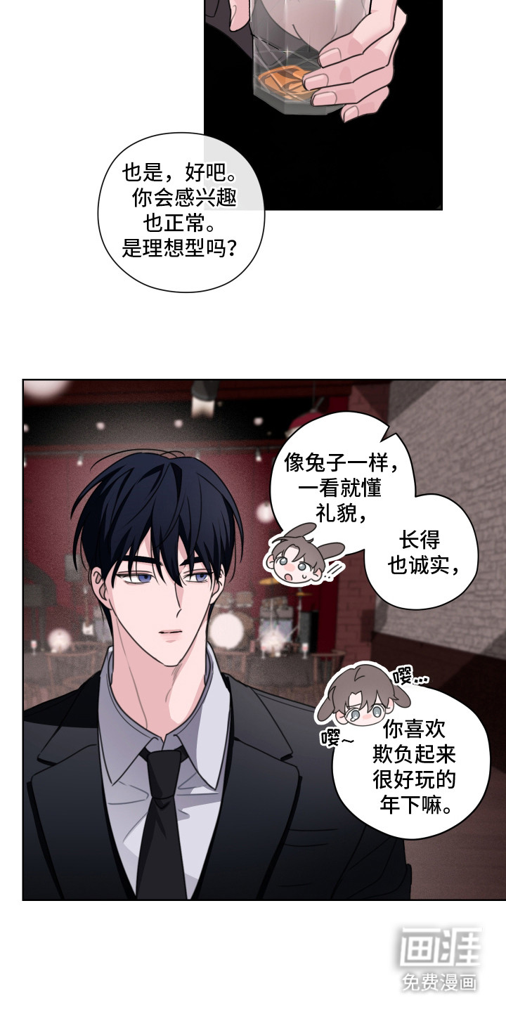 第11话5