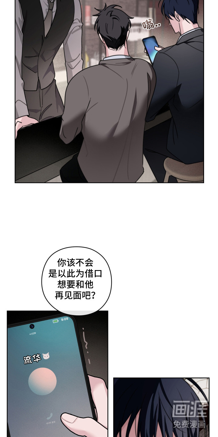 第11话7