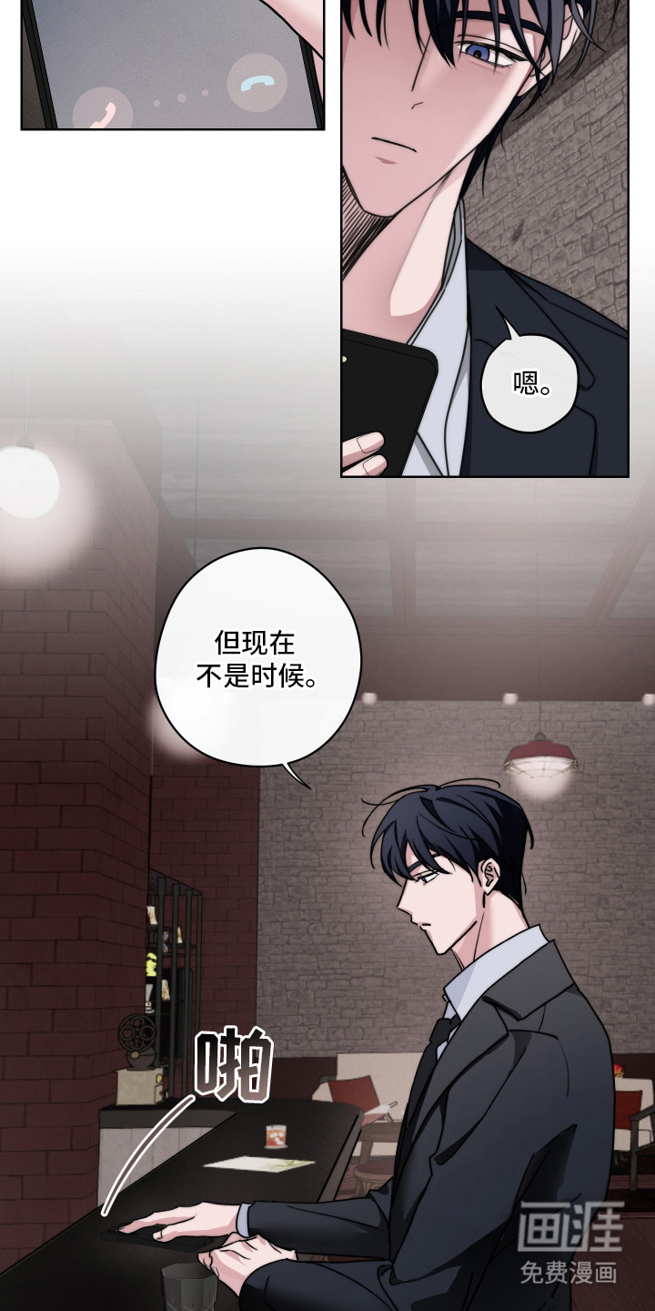 第11话8