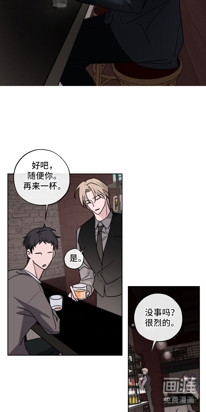 第11话9
