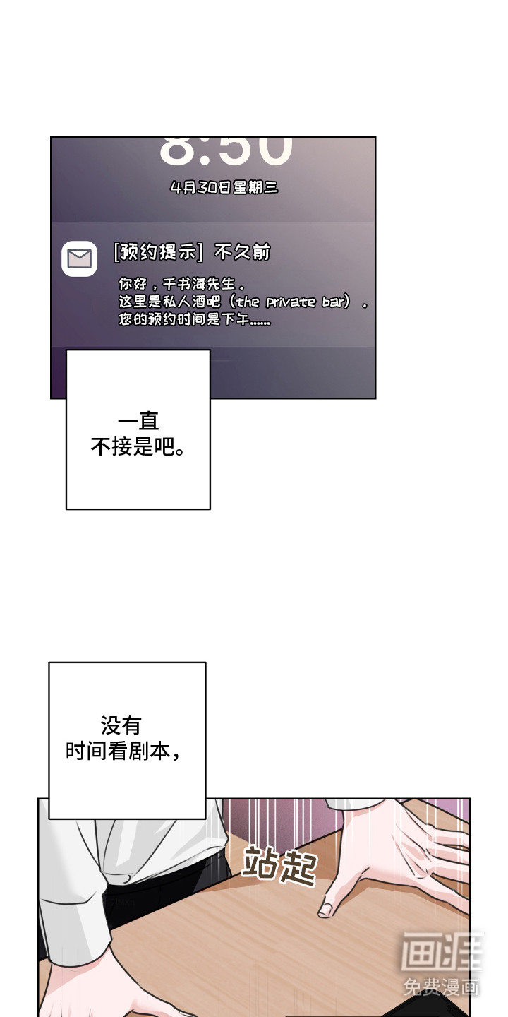 第10话0