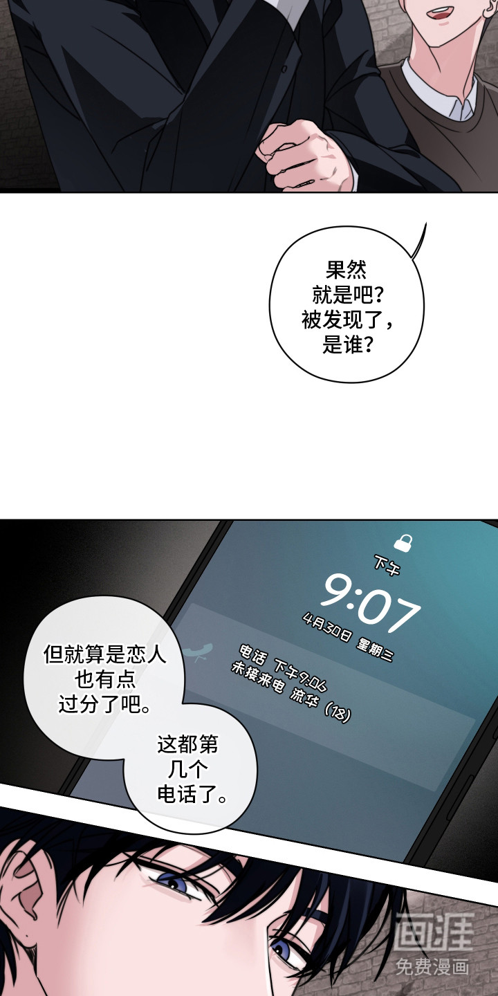第10话16